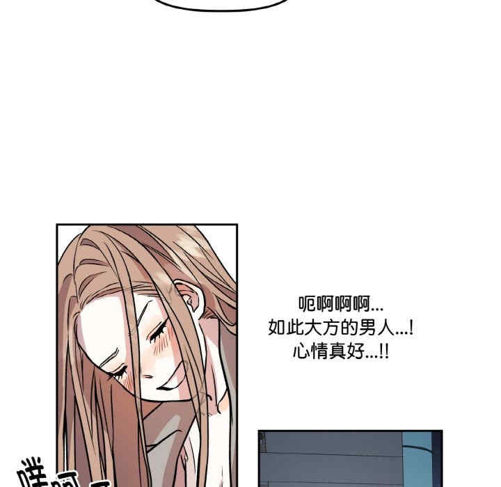 附属品少女的叛逆期