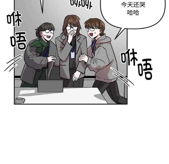 附属品少女的叛逆期