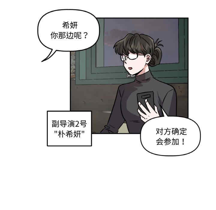 附属品少女的叛逆期