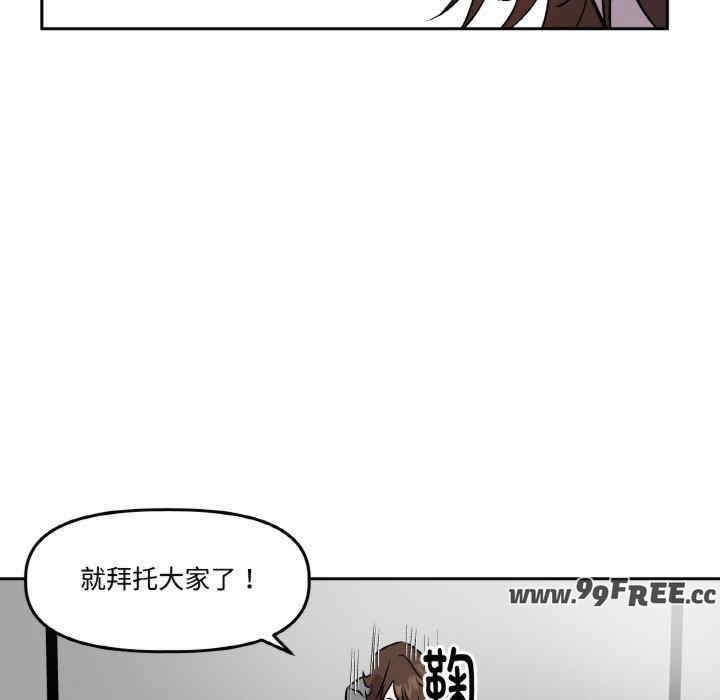 附属品少女的叛逆期