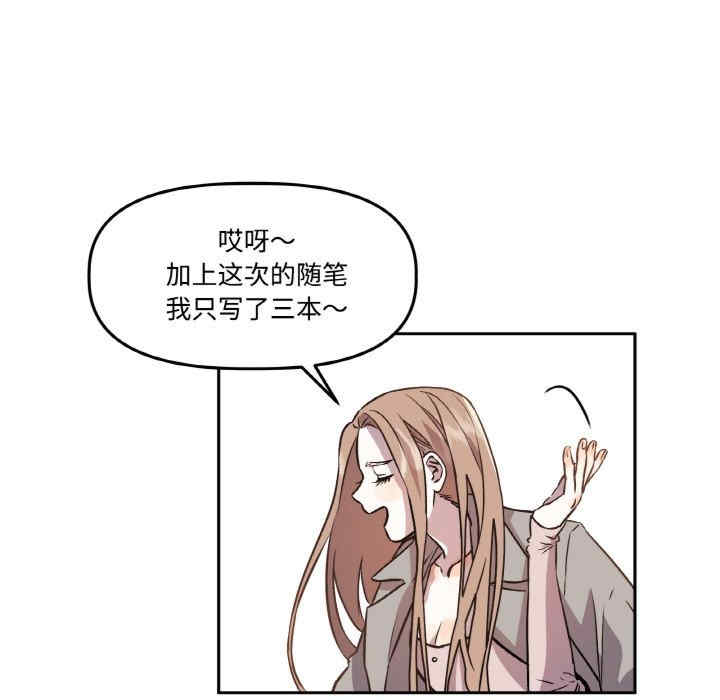 附属品少女的叛逆期