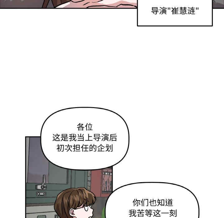 附属品少女的叛逆期