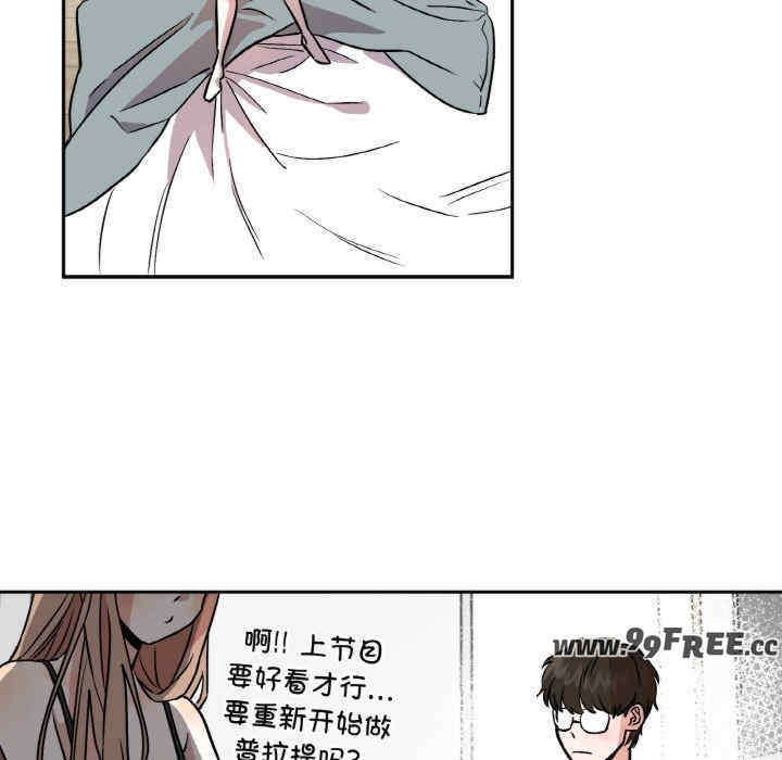 附属品少女的叛逆期