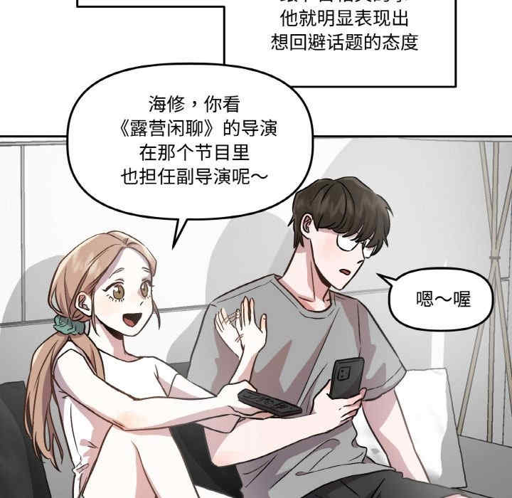 附属品少女的叛逆期