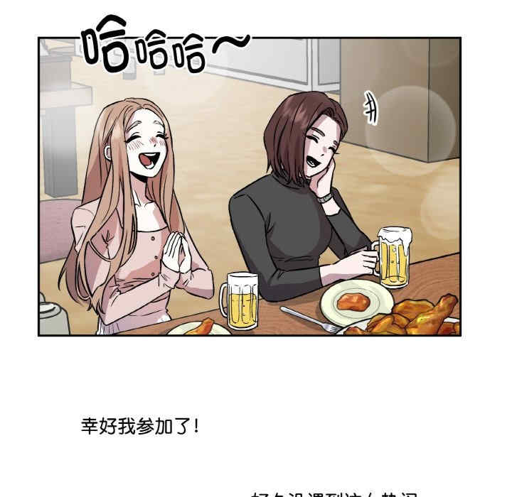 附属品少女的叛逆期