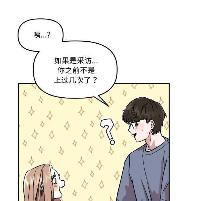 附属品少女的叛逆期