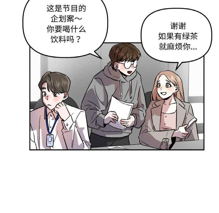 附属品少女的叛逆期