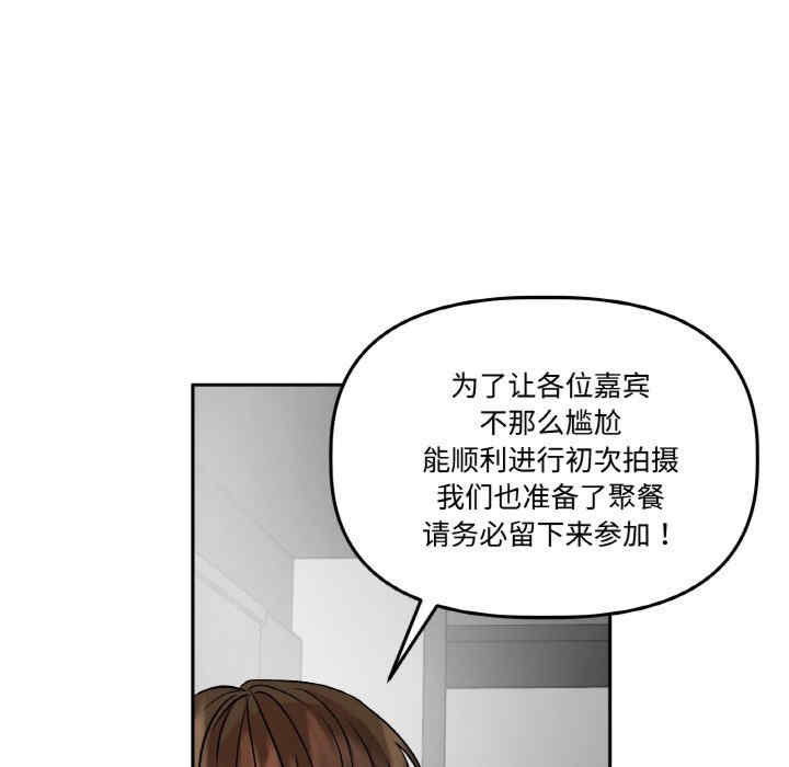 附属品少女的叛逆期