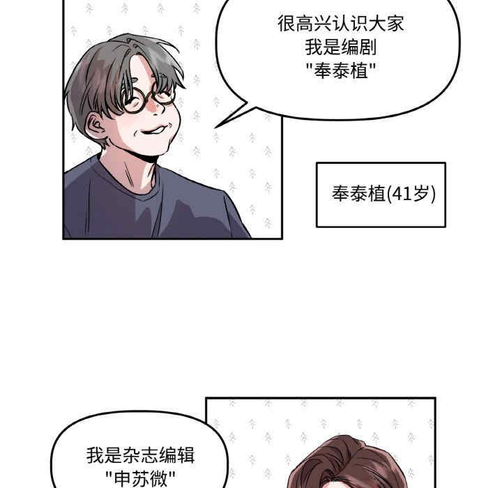 附属品少女的叛逆期