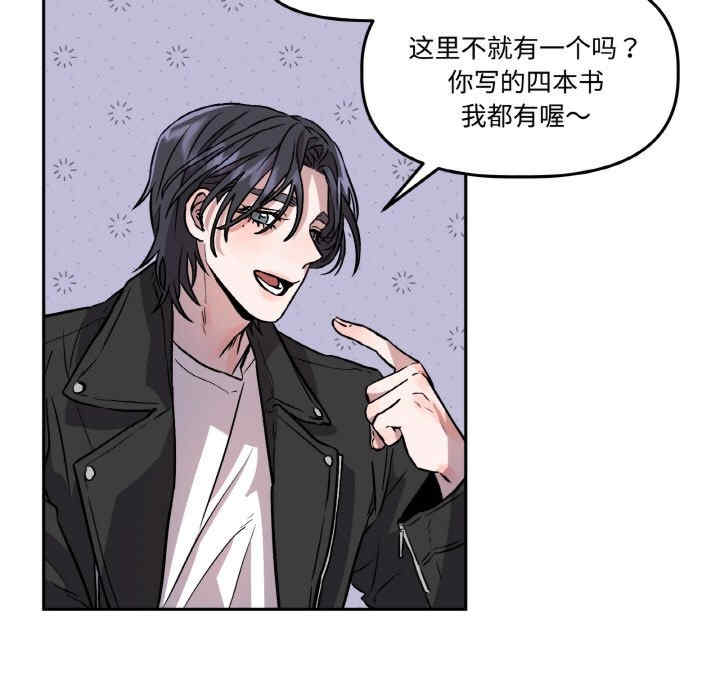 附属品少女的叛逆期