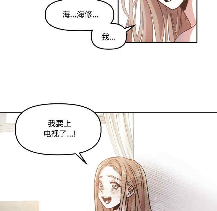 附属品少女的叛逆期