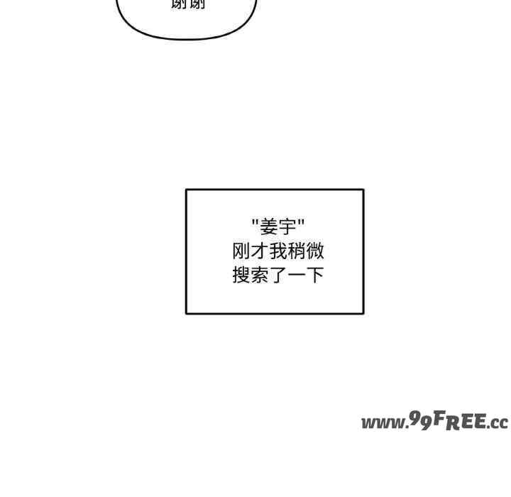 附属品少女的叛逆期