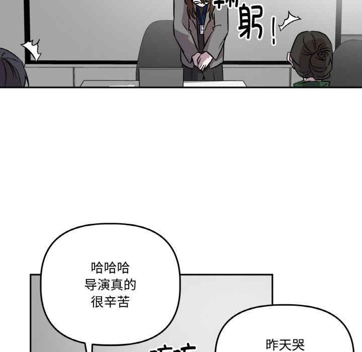 附属品少女的叛逆期