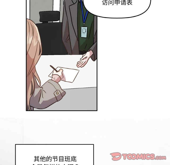 附属品少女的叛逆期