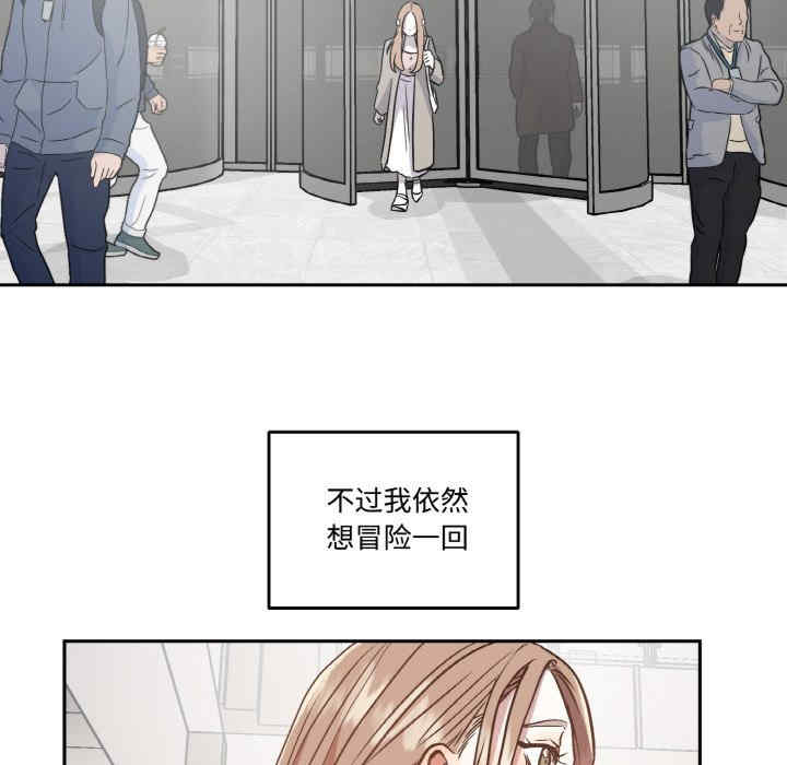 附属品少女的叛逆期