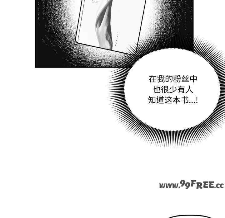 附属品少女的叛逆期