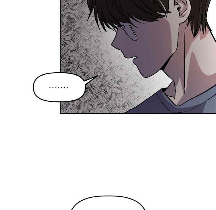 附属品少女的叛逆期