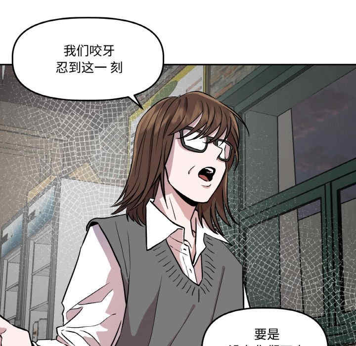 附属品少女的叛逆期