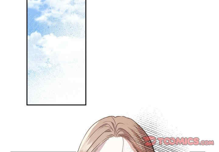 附属品少女的叛逆期