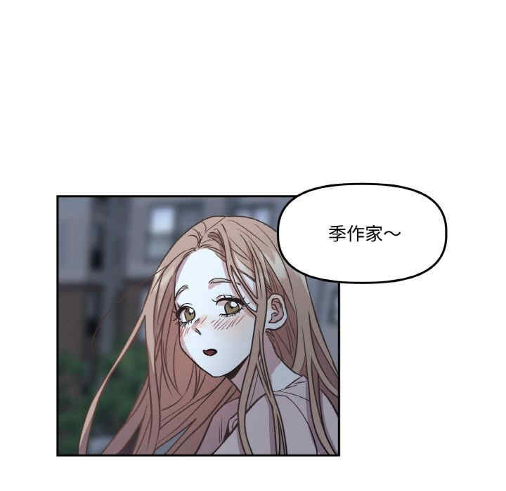 附属品少女的叛逆期