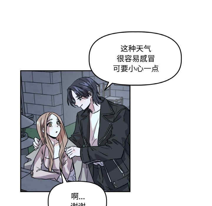 附属品少女的叛逆期