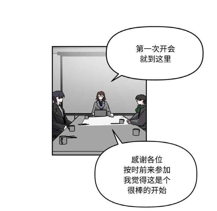 附属品少女的叛逆期