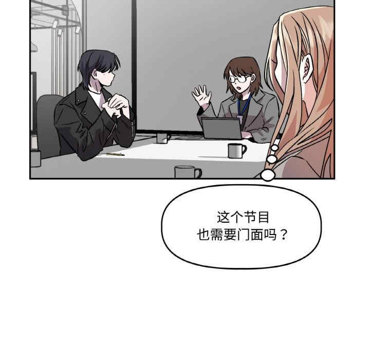 附属品少女的叛逆期