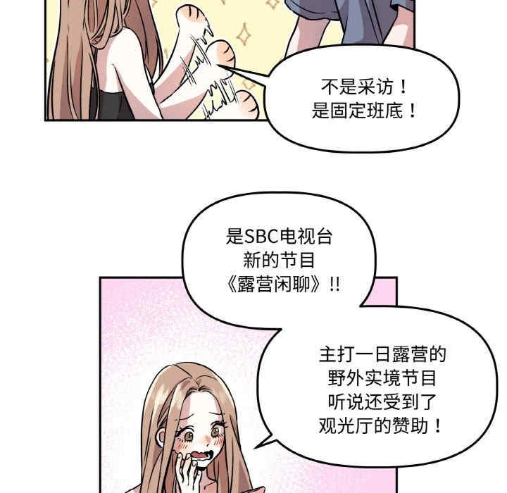 附属品少女的叛逆期