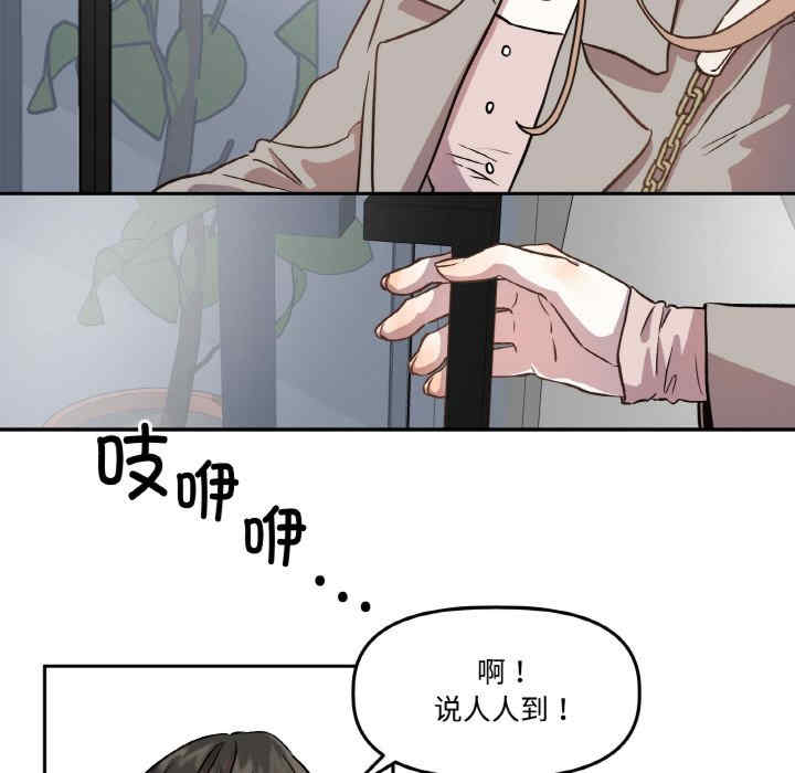 附属品少女的叛逆期