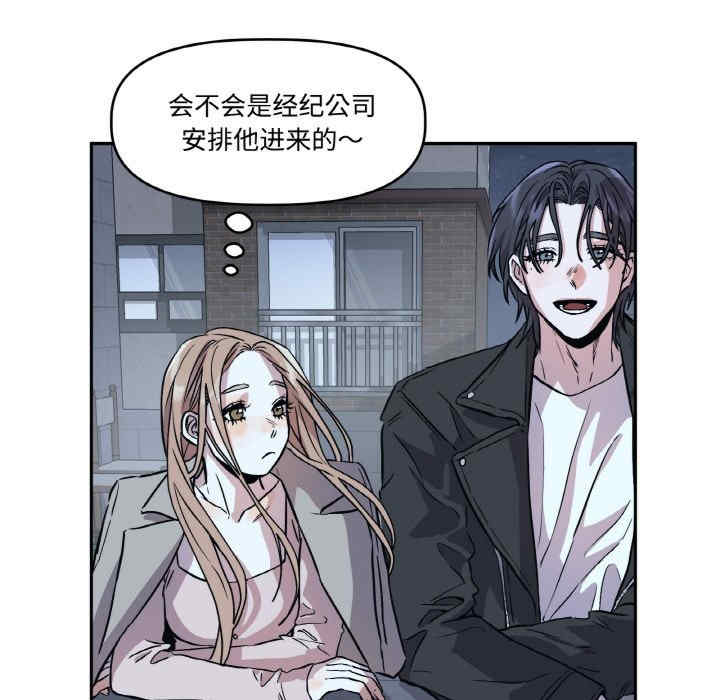 附属品少女的叛逆期