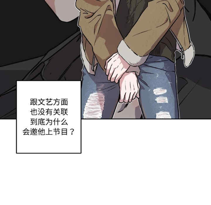 附属品少女的叛逆期