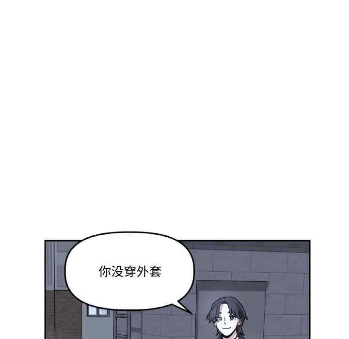 附属品少女的叛逆期