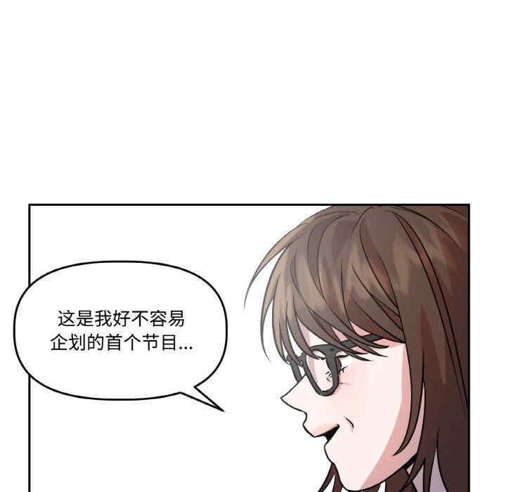 附属品少女的叛逆期