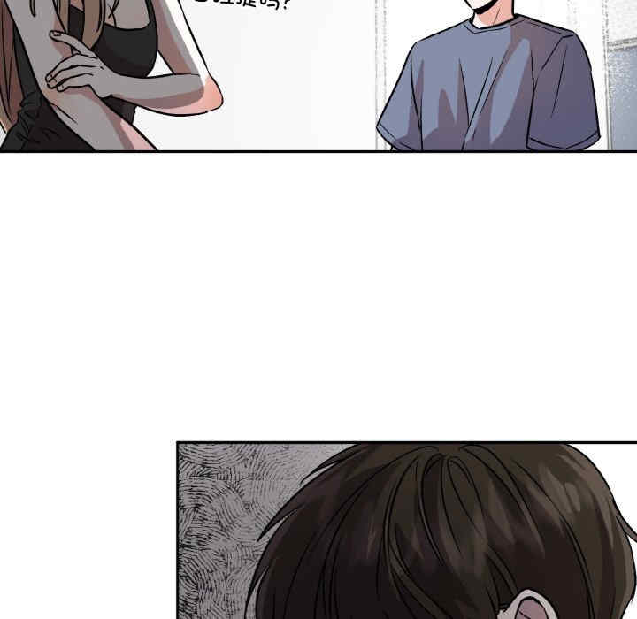 附属品少女的叛逆期