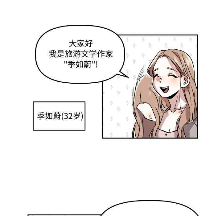 附属品少女的叛逆期