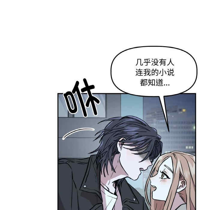 附属品少女的叛逆期