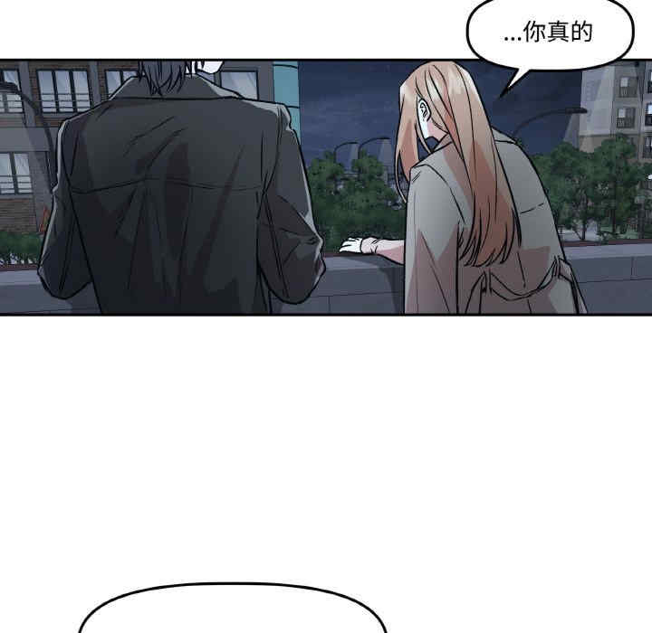 附属品少女的叛逆期