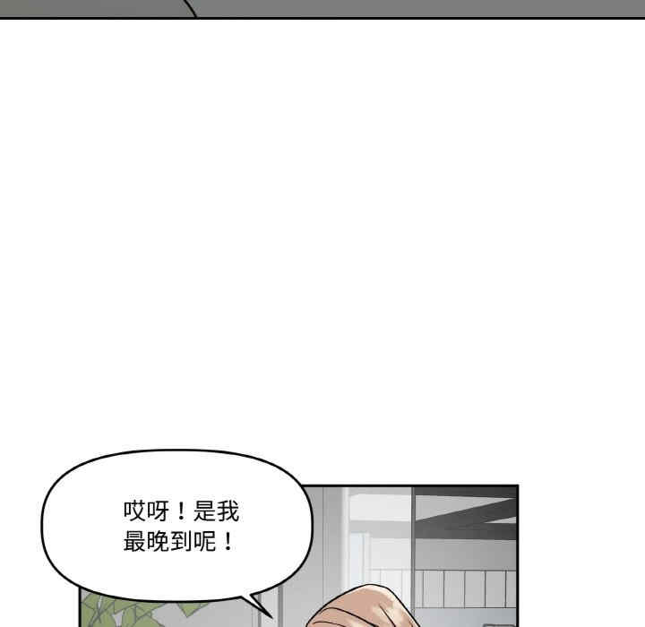 附属品少女的叛逆期