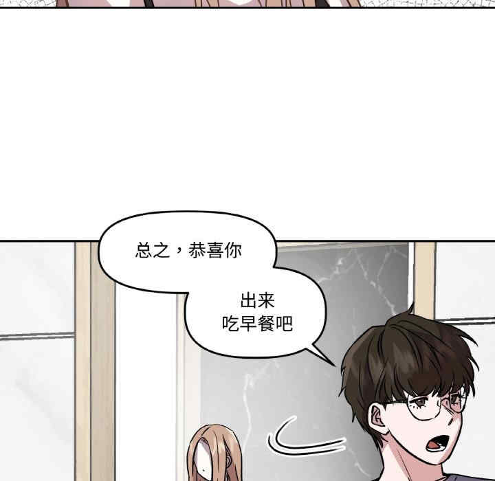 附属品少女的叛逆期