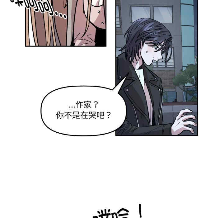 附属品少女的叛逆期