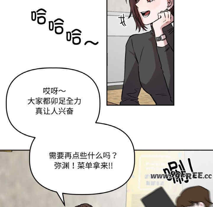 附属品少女的叛逆期