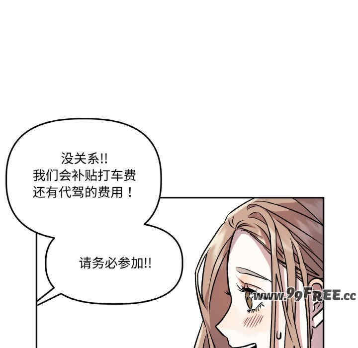 附属品少女的叛逆期