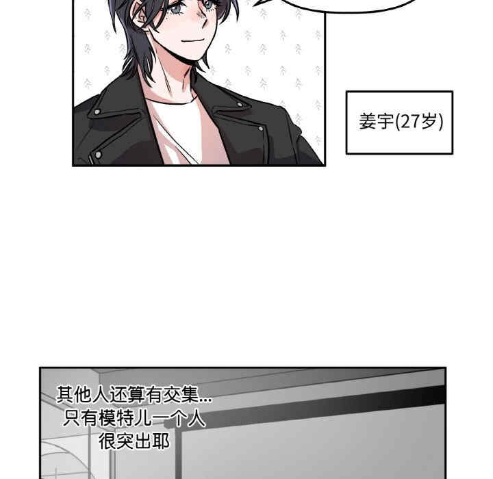 附属品少女的叛逆期