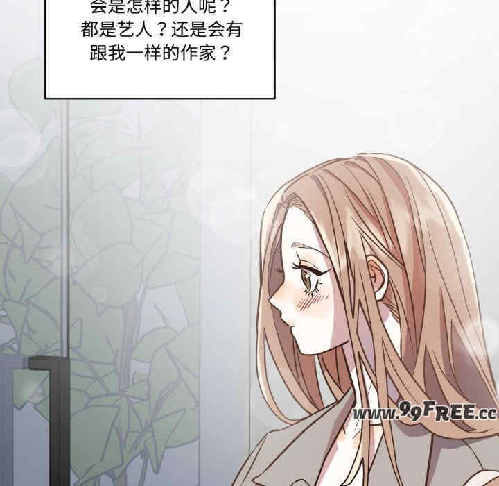 附属品少女的叛逆期