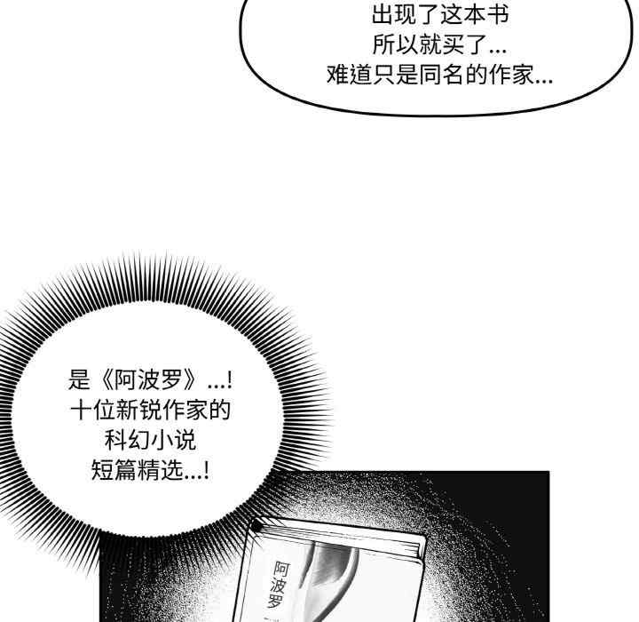 附属品少女的叛逆期