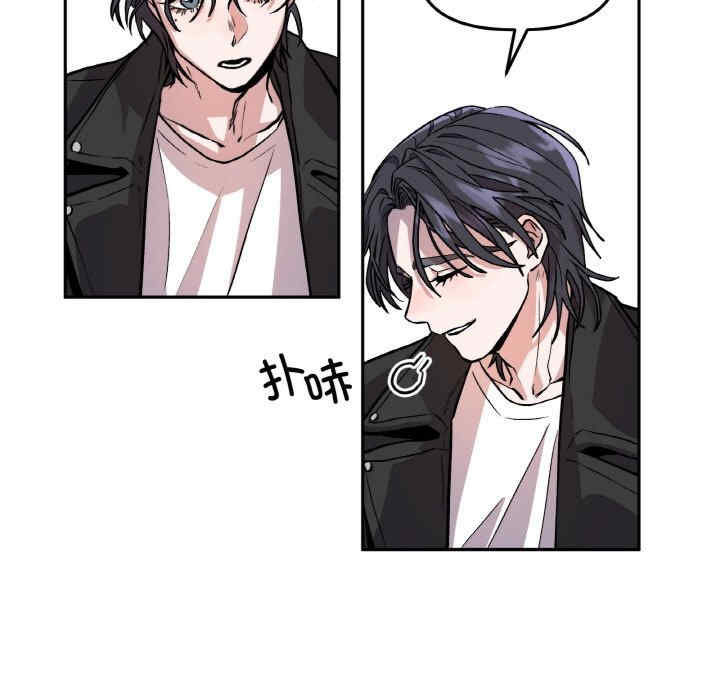 附属品少女的叛逆期