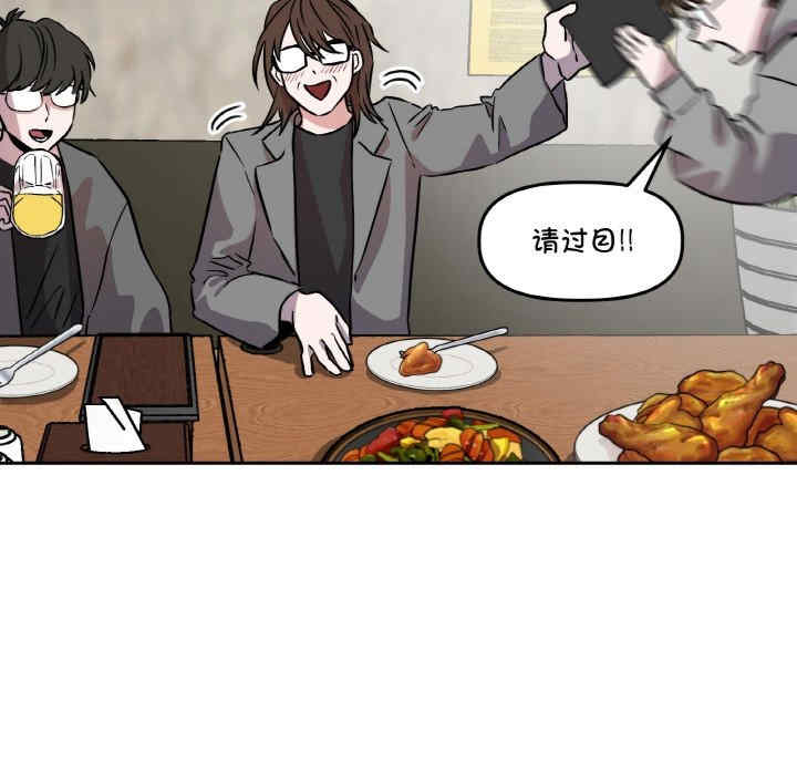 附属品少女的叛逆期