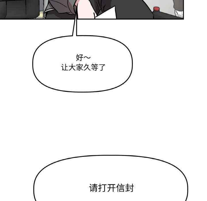 附属品少女的叛逆期