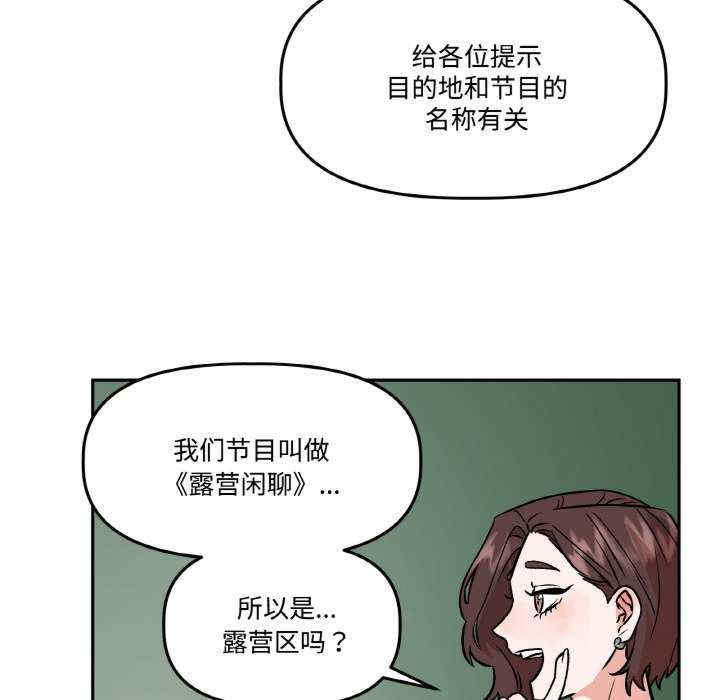 附属品少女的叛逆期
