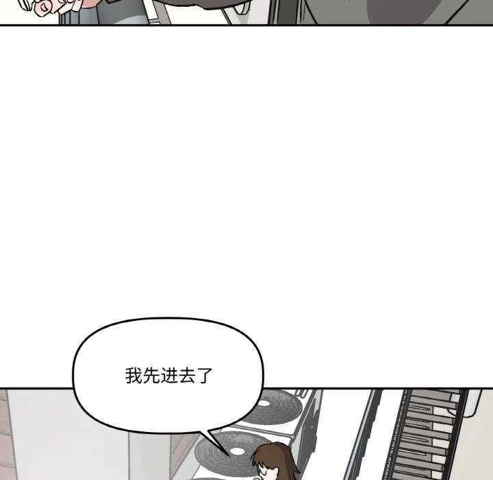 附属品少女的叛逆期